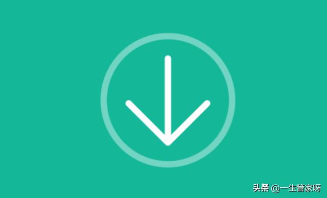 有什么好用的下载工具？