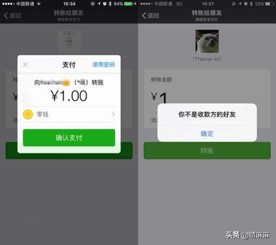 双方互删微信，对方<a><a>朋友圈</a></a>还有我的点赞，怎么回事