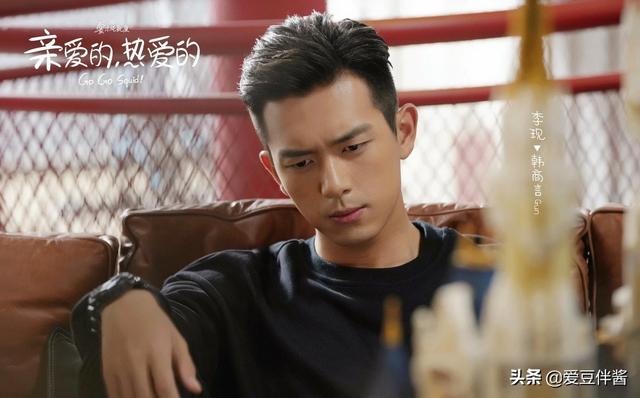 亲爱的热爱的剧照:《亲爱的，热爱的》播出后，李现是否被过度营销？