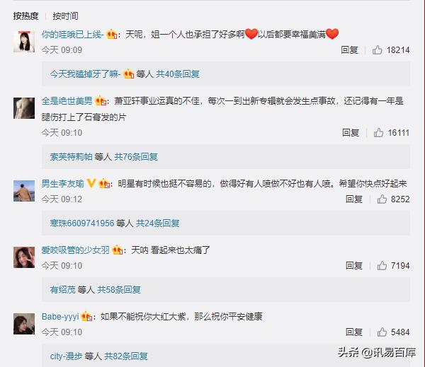 广播猫抓娱乐:2020年了喜欢听广播的人是什么心态？