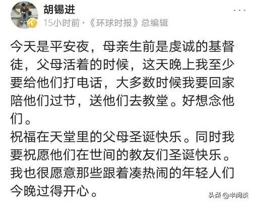郭松民为什么总是针对胡锡进？