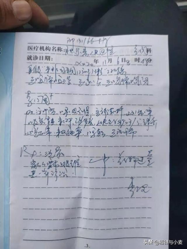 求你不要喝堕胎药:肥东安贞医院护士将打胎药当安胎药给孕妇服用，受到怎样的处置？