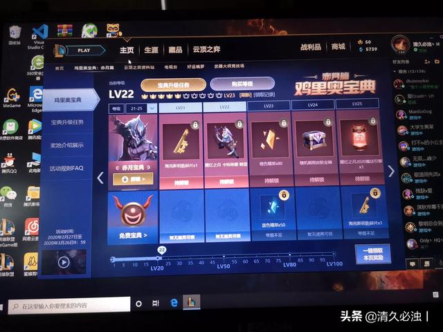 lol无限火力模式怎么进？