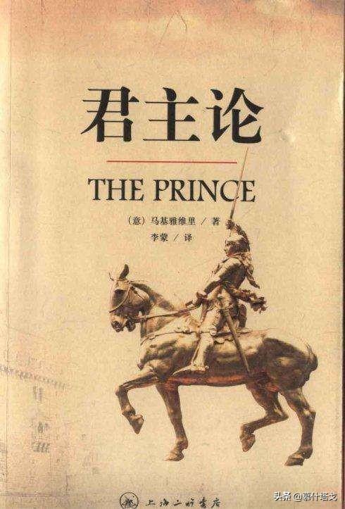 头条问答 马基雅维利的军事水平有多高 8个回答
