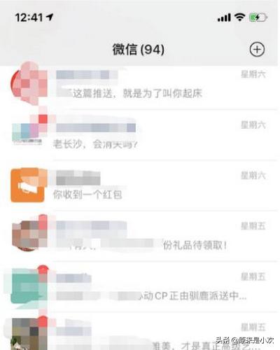 星标,微信公众号星标有什么用？