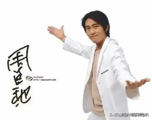 白百何左腿伤自嘲吃脚丫:如何评价周星驰的影视作品？