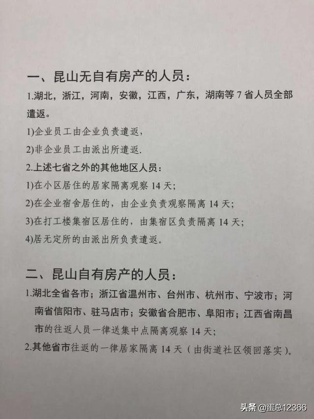 最新疫情江苏地区-江苏最新疫情最新消息