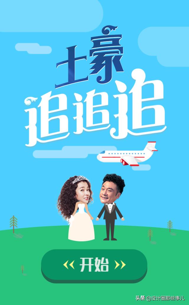 营销无处不在,商家如何在节日更好的营销？