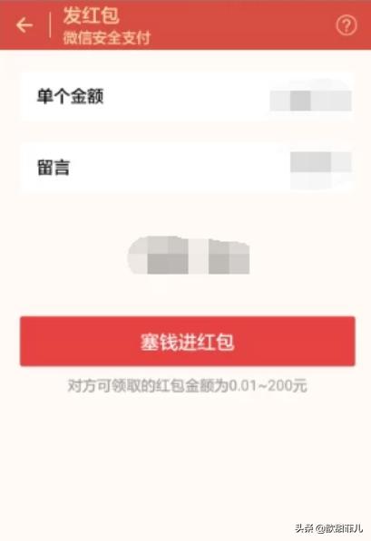 微信发红包程序代码:微信怎么发红包，微信红包怎么发给好友