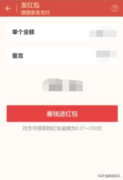 微信怎么发红包，微信红包怎么发给好友
