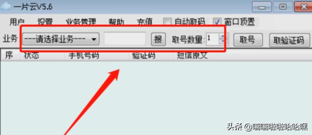 微信怎么开小号:一个手机号只可以申请一个<a href=https://maguai.com/personal/ target=_blank class=infotextkey><a href=https://maguai.com/personal/ target=_blank class=infotextkey>微信号</a></a>吗如何开通一个微信小号(一个手机号如何再申请一个<a href=https://maguai.com/personal/ target=_blank class=infotextkey><a href=https://maguai.com/personal/ target=_blank class=infotextkey>微信号</a></a>)