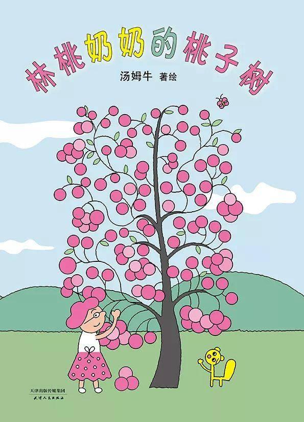 安城安娜:唐长安城与汉长安城是同一座城市吗？