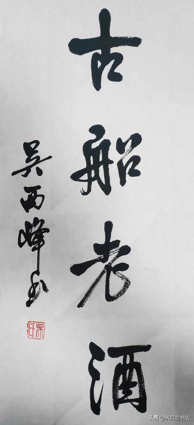 你自己写过的诗词都有什么？
