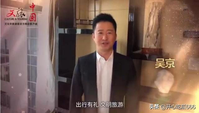 车震门事件:吴樾跟吴京很像，也很有实力，为什么火不起来？