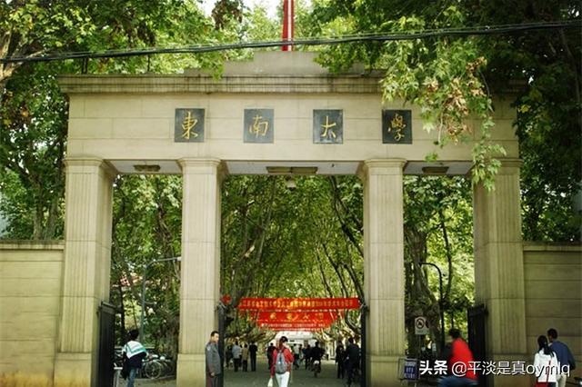 南京工程類大學(xué)排名_南京工程學(xué)院排名_南京工程排名榜