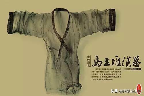 千年女尸:千年女尸产下14斤活婴是真的吗