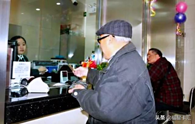 老年人有50万的养老钱,如何理财才能既安全又能跑赢通胀？