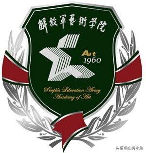 陈思斯个人资料:解放军艺术学院有多难考？