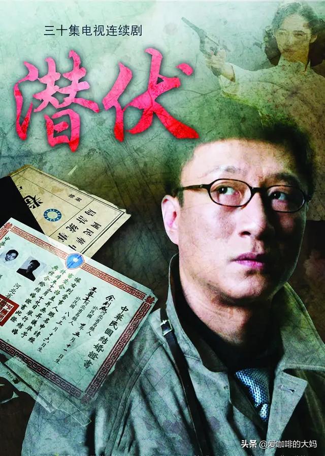 有人说《潜伏》是经典的谍战剧,你怎么看？