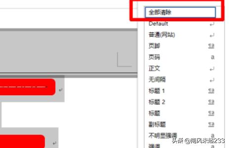 word多个文档合并，如何将多个文本文档合并到一个文档中？