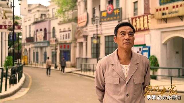 冯嘉怡:如何评价《澳门人家》中任达华饰演的梁鼎文？