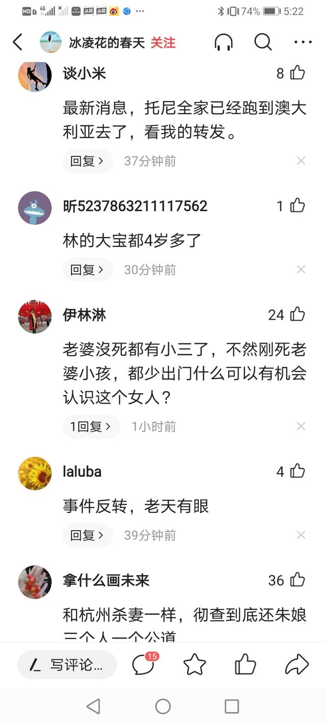 雪莉哥哥发文:林生斌为什么要公布生女儿这件事，这不是自己给自己挖坑？