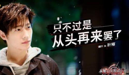 江疏影电视剧:如何评价由王凯、江疏影主演的电视剧《清平乐》？