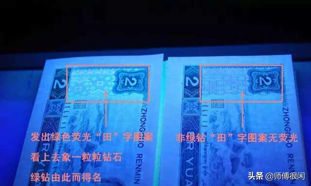 李智恩个人资料图片:1980年2元绿钻值多少钱？值得收藏吗？