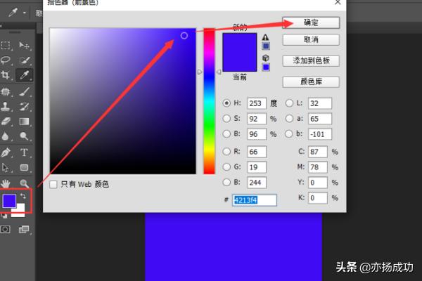 如何用word制作宣传单，如何用PS制作一张A4大小的海报宣传单