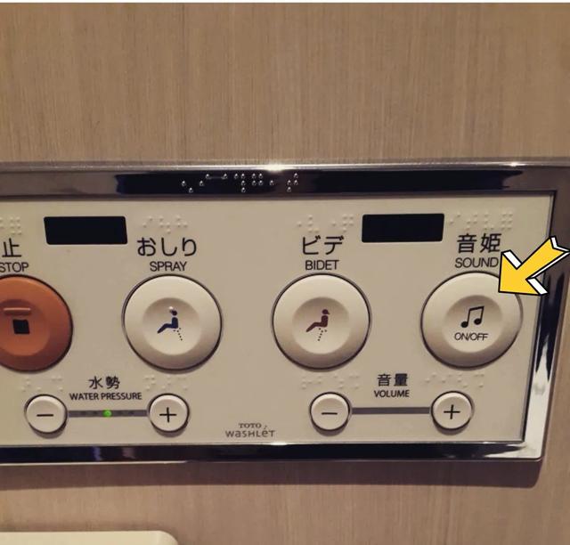 为什么日本厕所的“隐藏按钮”让女性脸红，它