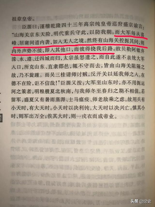 博罗夫斯基挥别威悉球场:明代九边对于明代有何重大意义？为什么会衰亡？