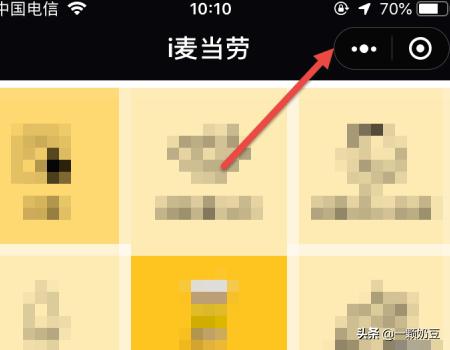 如何关闭微信小程序中的个人信息的授权