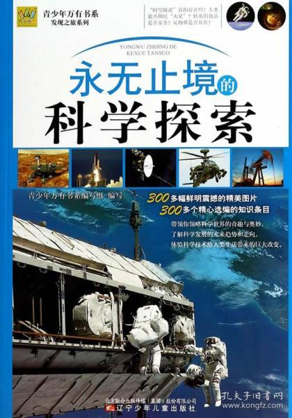 宏鑫农业壁虎养殖骗局:瑞幸咖啡事件对员工有多大影响？