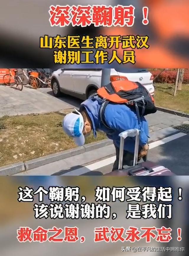 飞机过水门:白衣天使凯旋，看到哪段视频、图片，哪句话让你瞬间泪目？