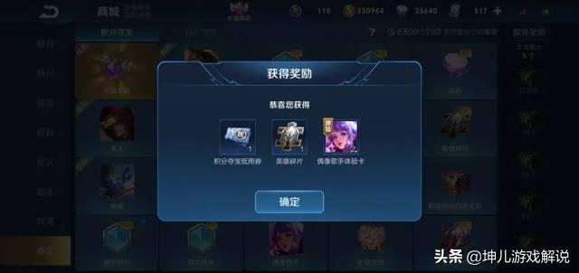 王者荣耀水晶灵异事件:你有没有自己的王者荣耀的离奇事件？