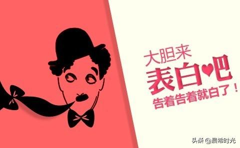 拉萨尔主义:当男朋友说爱你的时候，该如何回答？