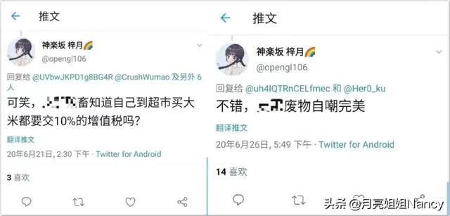 留学生愤怒离场;你怎么看待“国科大学生发表辱国言论后道歉”这件事？