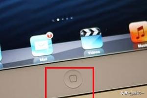苹果平板怎么快速截屏，Ipad怎么截屏截图和导图【图文】