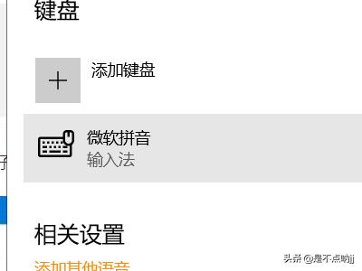 怎么在电脑上把繁体字改为简体字(电脑字体繁体字改简体中文)