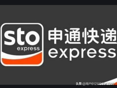中国物流公司排名20强，物流排名2018前20名