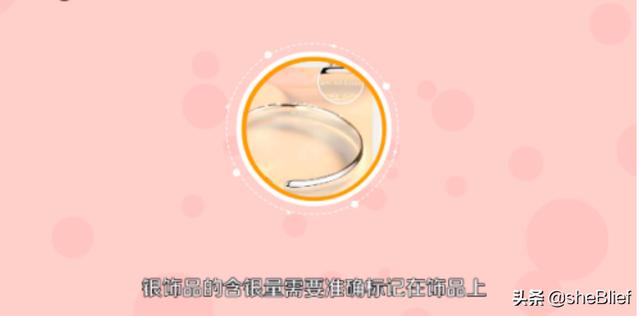 银子的鉴别方法的视频:用什么方法鉴别银的真假？
