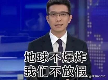 文静央视:你最喜欢现在中央电视台的哪位女主持人？