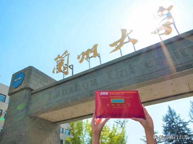 兰州大学校长:计算机专业，兰州大学和东北大学选哪个？