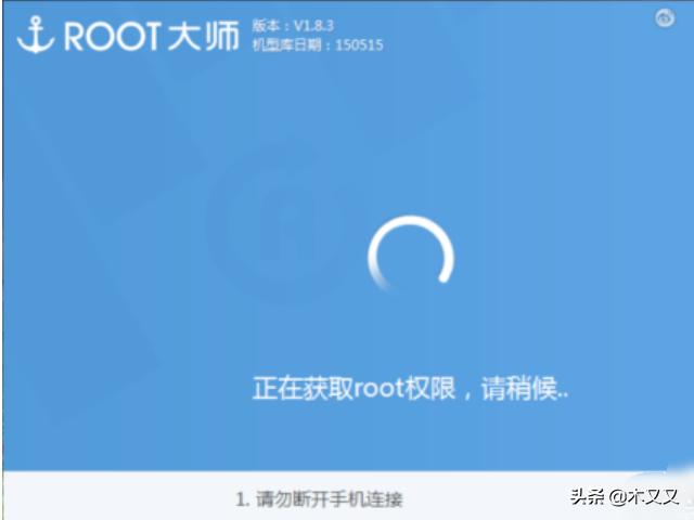 小米四root权限,小米4怎么root权限？