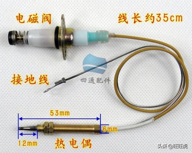 燃气灶点火针不放电怎么回事？燃气灶点火针不放电解决方法是什么？插图15