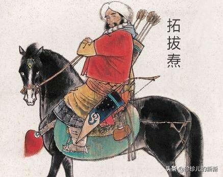 拓跋鲜卑:有人说在历史上拓跋鲜卑能够吊打慕容鲜卑，为什么？