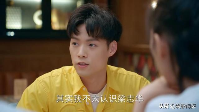 程璐:《谁说我结不了婚》程璐和小哈这段“年下恋”为何无疾而终？