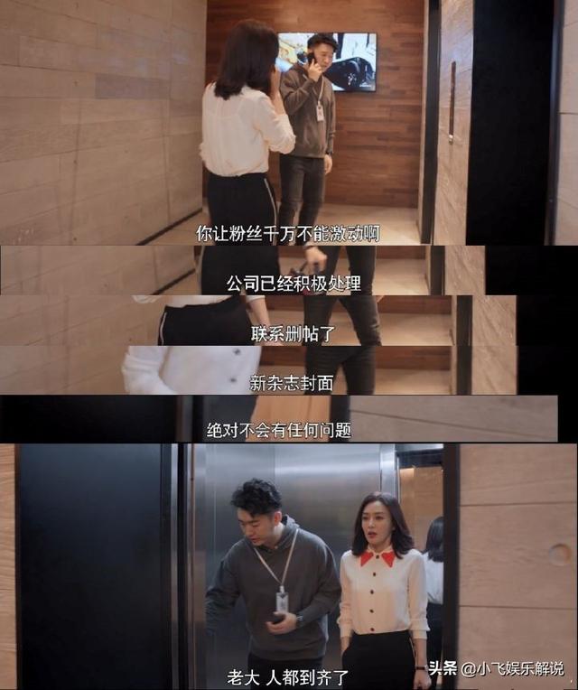 秦岚主演的电视剧:如何评价秦岚、高以翔主演的电视剧《怪你过分美丽》？