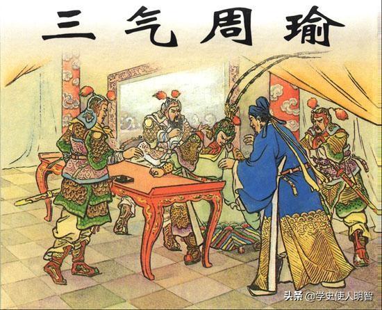 在长坂坡围攻赵云的四员猛将，武力如何？他们最后都是怎么死的？