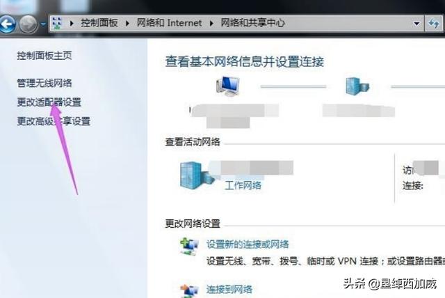 win7连接wifi,win7设置无线网络连接？